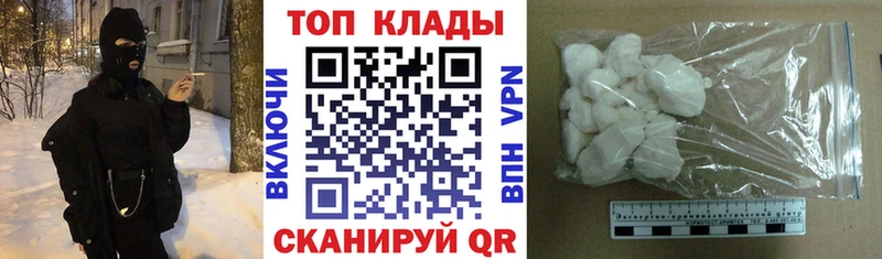 Как найти закладки Дудинка АМФ Мефедрон ГАШ Экстази A PVP Метадон