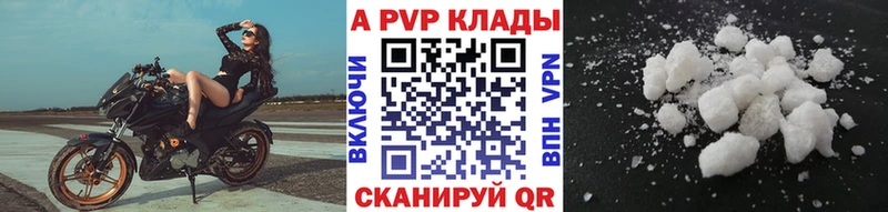 Alpha PVP мука  OMG онион  Дудинка 