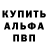 КЕТАМИН VHQ Anita G