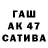 Героин афганец SicTA