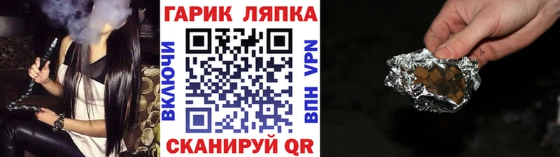 ГАШ гарик  Дудинка 