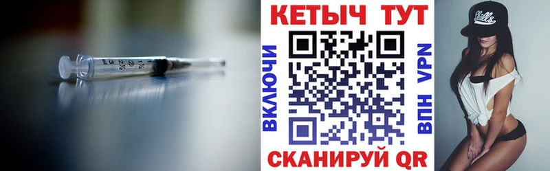 КЕТАМИН VHQ хочу Дудинка