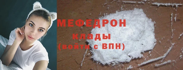 мефедрон мука Алексин