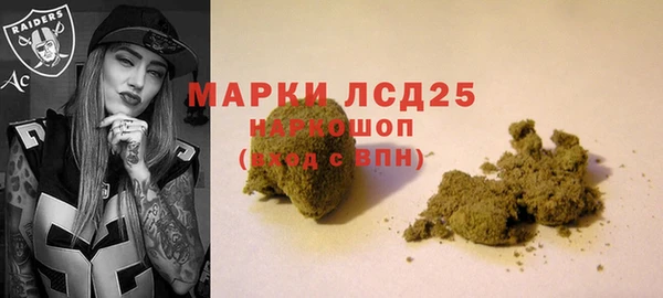 кристаллы Алзамай