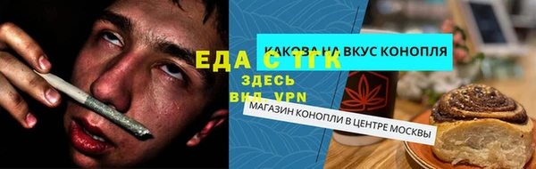 мефедрон мука Алексин