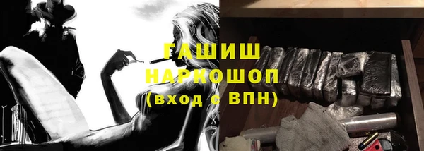 бошки Алексеевка