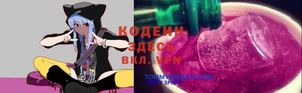 мефедрон мука Алексин
