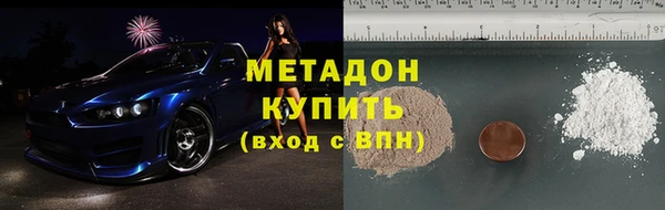 кристаллы Алзамай