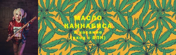 мефедрон мука Алексин