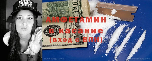 кристаллы Алзамай