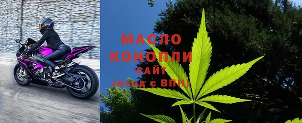 мефедрон мука Алексин