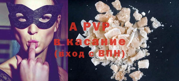 кристаллы Алзамай