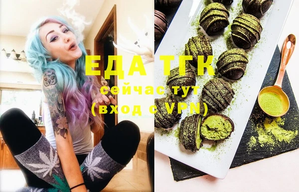 кристаллы Алзамай