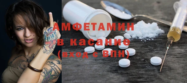 мефедрон мука Алексин