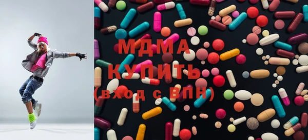 мефедрон мука Алексин