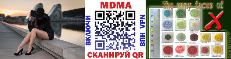 закладки  Дудинка  МДМА VHQ 