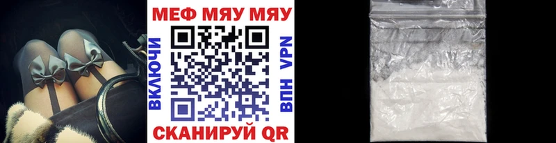 МЕФ mephedrone  Дудинка 