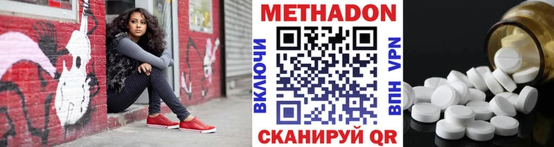 где можно купить наркотик  Дудинка  МЕТАДОН кристалл 