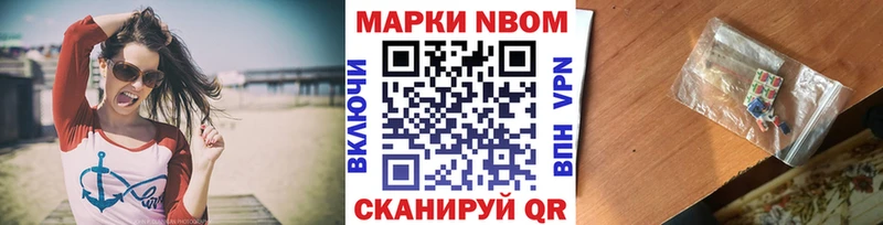 Марки 25I-NBOMe 1,5мг  как найти наркотики  Дудинка 