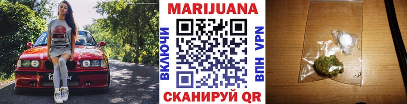 Бошки Шишки конопля  Дудинка 
